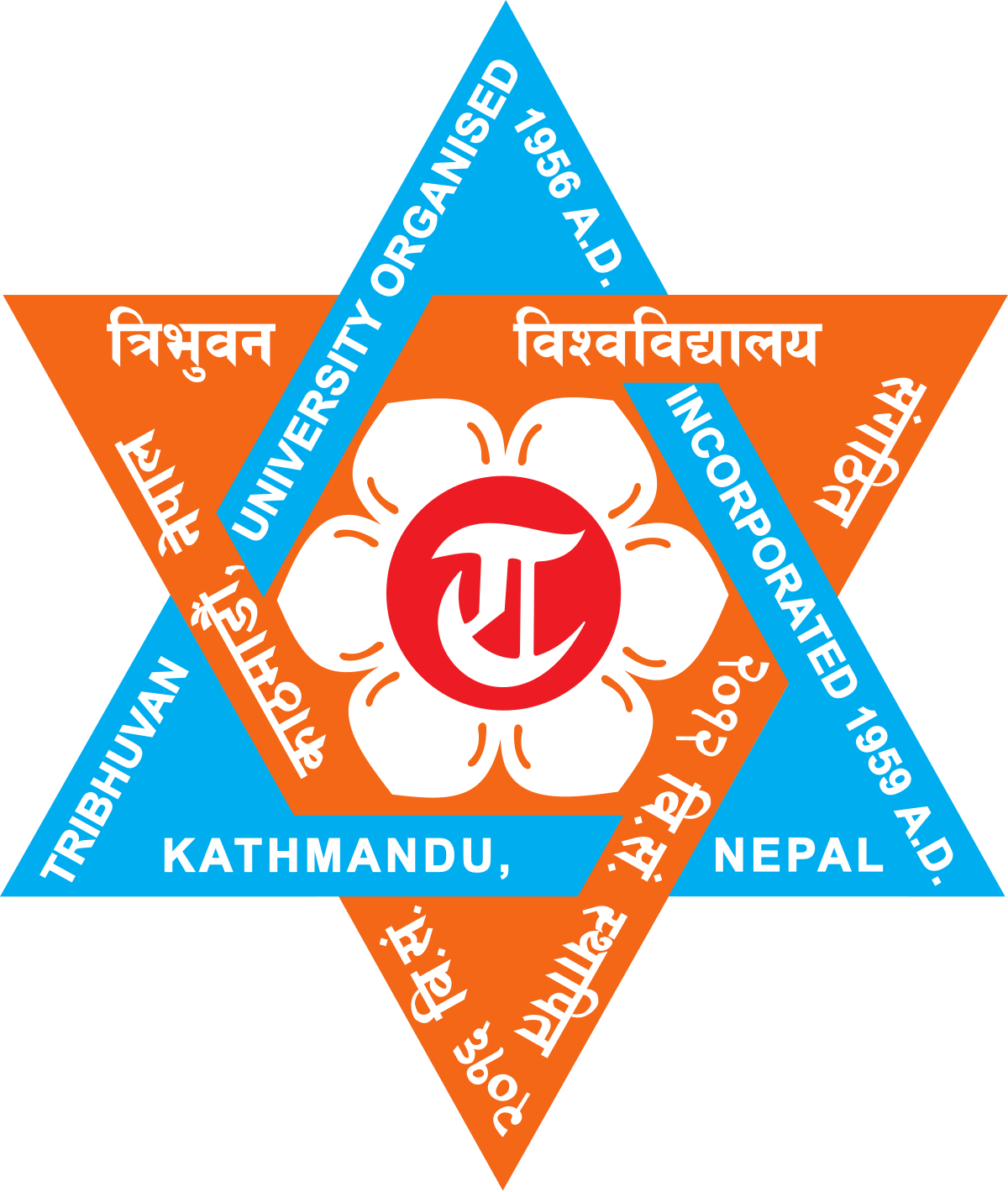TU Logo